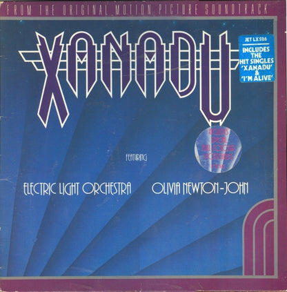 Electric Light Orchestra / Olivia Newton-John. Xanadu (From The Original Motion Picture Soundtrack) VG+VG