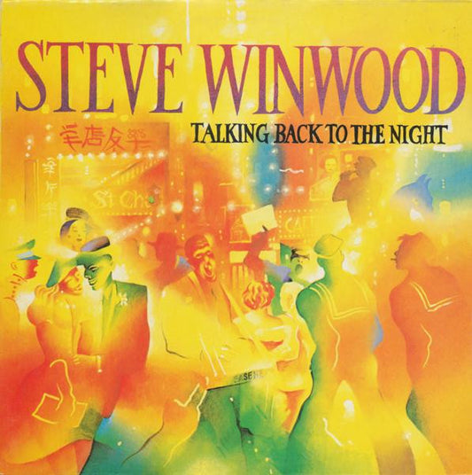 Steve Winwood. Talking Back To The Night VG+VG