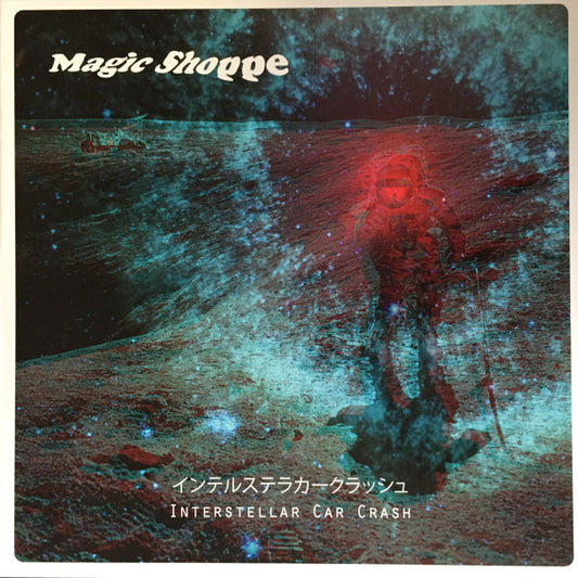 Magic Shoppe. Interstellar Car Crash VG+VG 10" 33 1/3 RPM White Vinyl