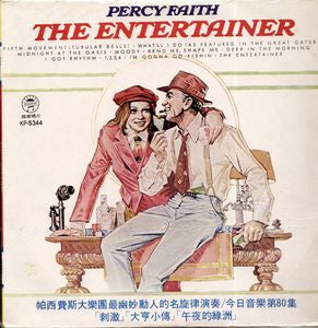 Percy Faith - The Entertainer - VG+VG - Ad-Astra Records